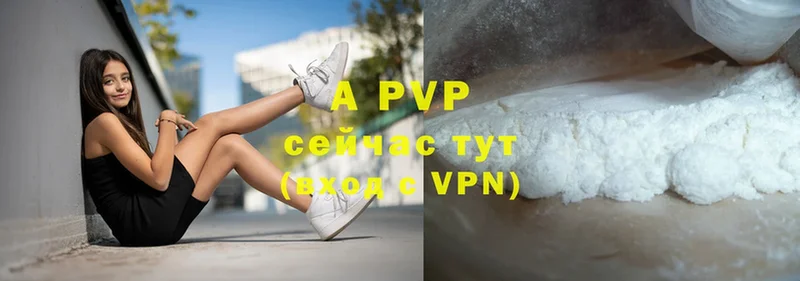 купить   гидра зеркало  A PVP кристаллы  Петропавловск-Камчатский 