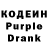 Codein Purple Drank vandenberg murat.