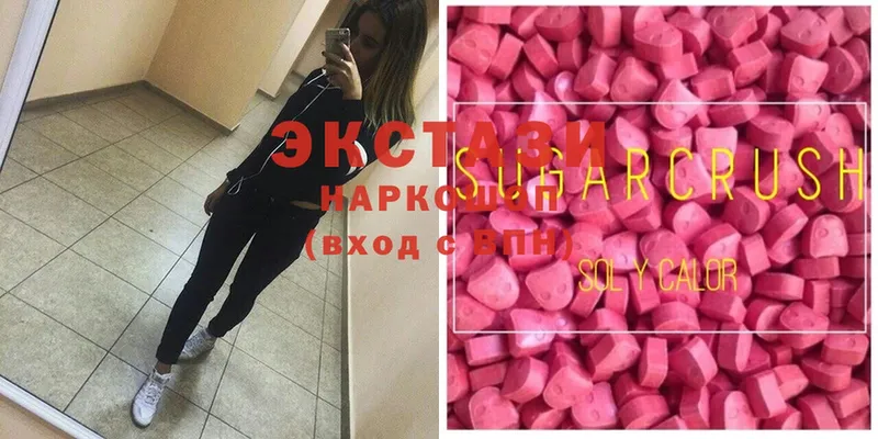 Экстази 300 mg Петропавловск-Камчатский